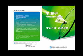 家庭成長視覺計劃 企業(yè)形象設(shè)計與家庭教育咨詢的整合服務(wù)