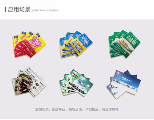 鄭州DM廣告設(shè)計、宣傳冊印刷出版及家庭教育咨詢服務(wù)整合方案