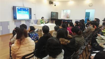 松雪街幼兒園 開展家庭教育差異講座，精準(zhǔn)滿足家長多元需求