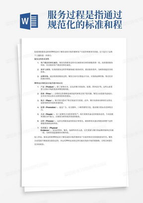 服裝QC工作內容、流程詳解與文檔模板獲取指南